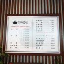 화림보쌈