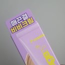 세븐업디자인 | [내돈내산] 다이소 잇츠스킨 세븐펩타이드콜라겐 비비크림 50ml 후기