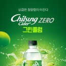 그린플럼