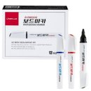 트리마