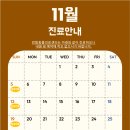 안산 반함동물의료센터 이미지