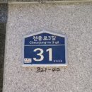 서울신암초등학교 이미지