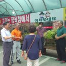 복수한우 정육점 이미지