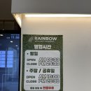 가자 GDR골프연습장 | 용인골프연습장 레인보우 GDR 기흥점 후기