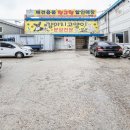 애견용품 창고형 할인매장 이미지