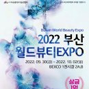 부산광역시직능연합회