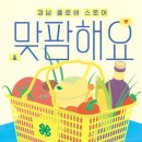 농사스토어 이미지