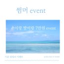 뀨니네일