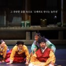 코믹오페라 놀부전 이미지