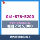 백석벽산블루밍아파트(1차) 이미지