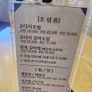 박은자맛사랑 장안점 이미지