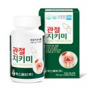 주식회사 지키미 네이버블로그