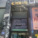 딤섬 무한리필 집 시흥능곡점 &#34;판다객잔&#34; 중화요리 평일런치 후기
