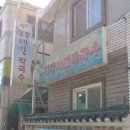 중앙로 2가 87-2 이미지