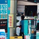 한국2주유소 연합뉴스TV