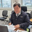 한국종합안전교육
