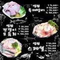 영광상회 이미지