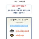 덕포공원(야구장) 이미지