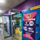 동해노래연습장 이미지