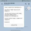 중산농수축산할인매장