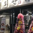 홍제삼겹살