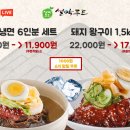 설악푸드 이미지
