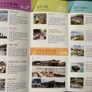 명사십리축산 | [전남 완도] 완도대교 바로 앞 숙소/해초 비누체험_완도 신학마을 으뜸촌