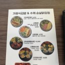 오토김밥 구리점 이미지