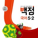 푸른국어학원 - 파주시 청암로17번길 53 | 푸른국어학원