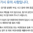 Re:보험/안동시생활체육회 이미지