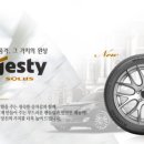 타이어코리아(양평) 이미지