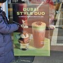 해밀예당3로154 이미지