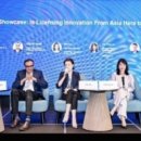 (주)바이오헬릭스 | 이스트웨스트 바이오파마 서밋(알테오젠/에이비엘바이오)