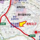 삼봉개발 이미지