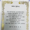효사랑장례협동조합
