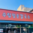 상사서로22길 네이버블로그
