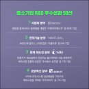 주식회사 에이치헬스케어 이미지