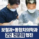 연세하이브치과의원 이미지