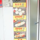 맛있는만두쌤