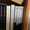 a level 책, igcse 책 , 과학 시리즈, 영어, 한국어 소설책 팔아요 이미지