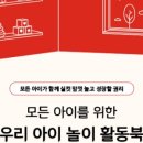모든아이 이미지