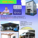 (주)청모터스 이미지