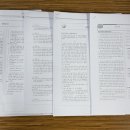 프라임단과학원 이미지