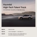 현대 하이테크서비스 이미지