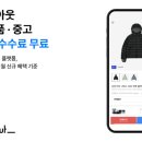 솔드아웃
