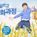 모두의요리아카데미 이미지