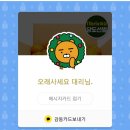 나누미떡볶이 네이버블로그
