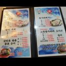 용궁회나라