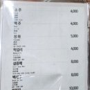 임금님숯불갈비 이미지