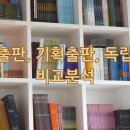 고려출판기획 이미지